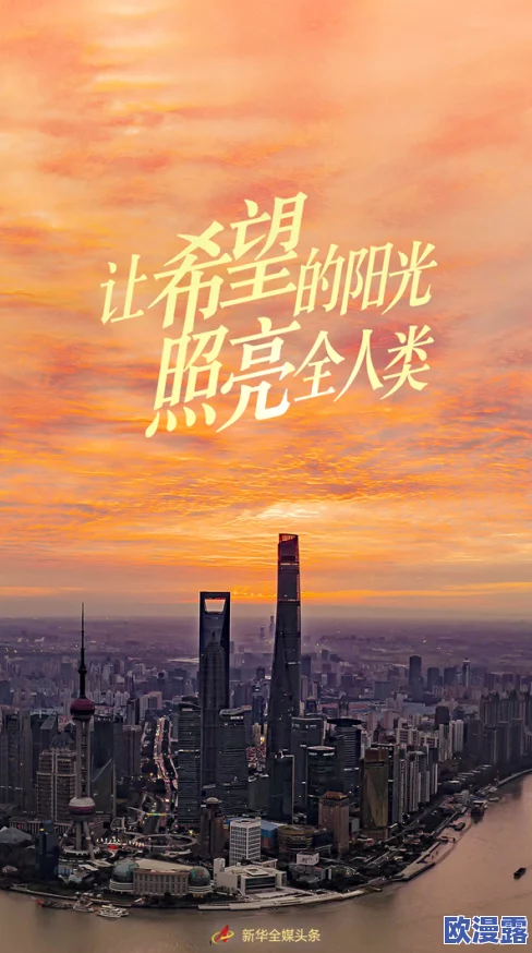 欧洲国产伦久久久久久久，真是让人期待的作品，希望能带来不一样的观感体验！