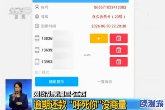 黄色软件十大惊爆信息：最新调查