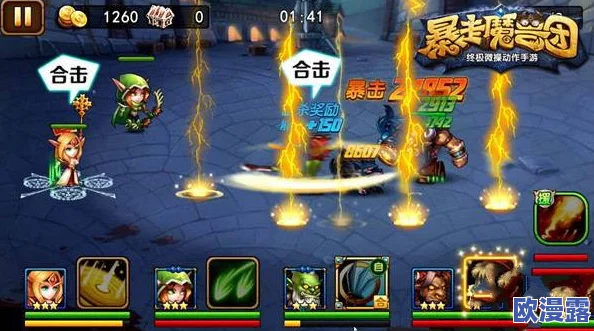 深度解析《暴走魔兽团》副本战斗：走位技巧与策略分享指南