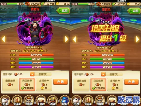 《航海王强者之路》8月15日新服盛启，活动火爆来袭：整个世界都是你的冒险舞台！