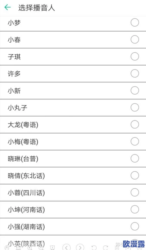 大香煮伊手机一区，真是个有趣的名字，让人忍不住想了解更多内容