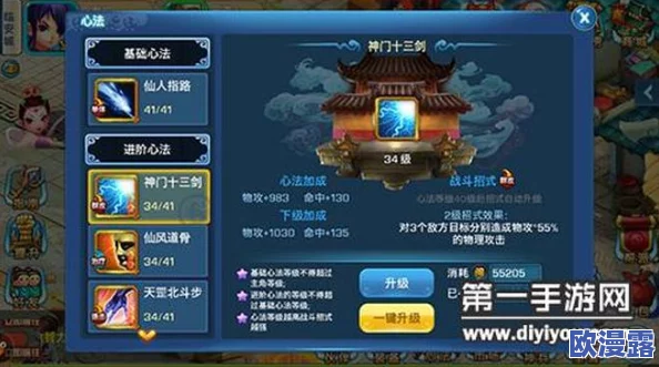 全面解析梦幻天骄精英宝库系统：玩法技巧与深度攻略介绍