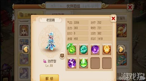 深度解析梦幻西游手游中老鼠精伙伴的独特能力特色与战斗应用 深度解析梦幻西游手游中老鼠精伙伴的独特能力特色与战斗应用
