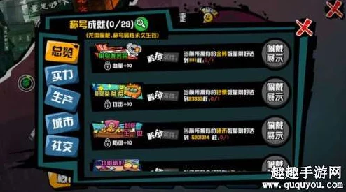 中国惊奇先生手游全面解析:宝石获取途径及高效获得方法介绍 中国惊奇先生手游全面解析:宝石获取途径及高效获得方法介绍