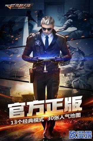CF手游擎天觉醒魂高效速刷攻略：掌握最快方法，轻松获取擎天觉醒魂