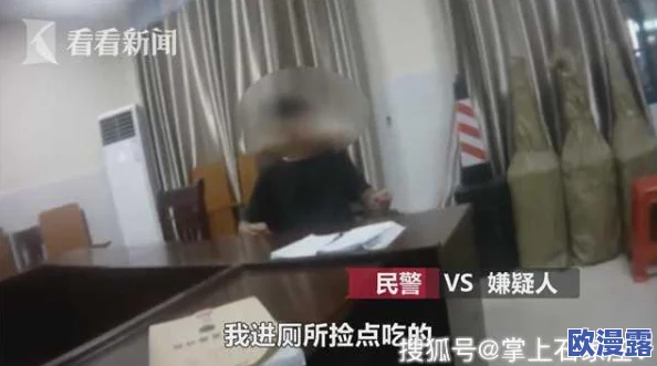 牛人偷窥女厕wc网友纷纷表示愤怒和不满,认为这种行为严重侵犯了女性的隐私权,应加强公共场所的安全措施 牛人偷窥女厕wc网友纷纷表示愤怒和不满,认为这种行为严重侵犯了女性的隐私权,应加强公共场所的安全措施