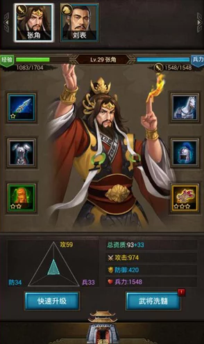 国战天下：最强黄色将领选择指南，哪个英雄比较厉害称霸战场？