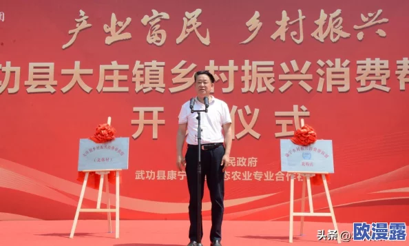 麻花豆传媒剧国产MV在线欢看重磅推出全新音乐视频引发热议观众纷纷点赞期待更多精彩内容 麻花豆传媒剧国产MV在线欢看重磅推出全新音乐视频引发热议观众纷纷点赞期待更多精彩内容