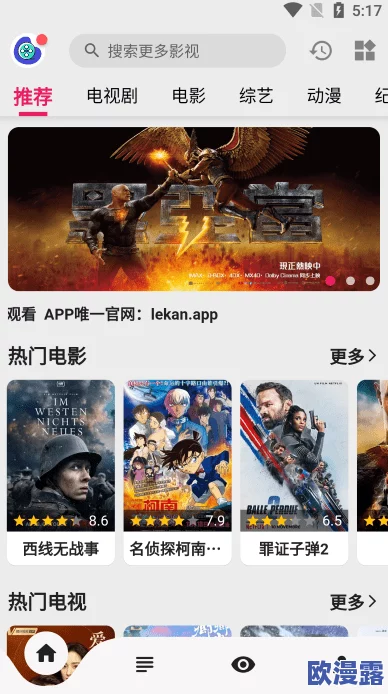 欧美日本一道高清免费3区网友认为该视频资源丰富，画质清晰，适合喜欢多元文化的观众观看，同时也有不少人对内容质量提出了改进建议