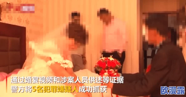 新婚侵犯乐派影院网友认为这一事件反映了社会对公共场所行为规范的忽视，呼吁加强相关法律法规的宣传与执行