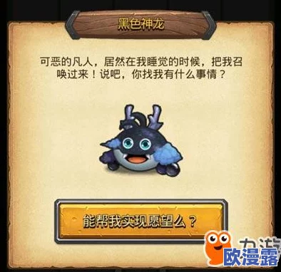 全面解析不思议迷宫神龙试炼打法技巧与攻略分享指南