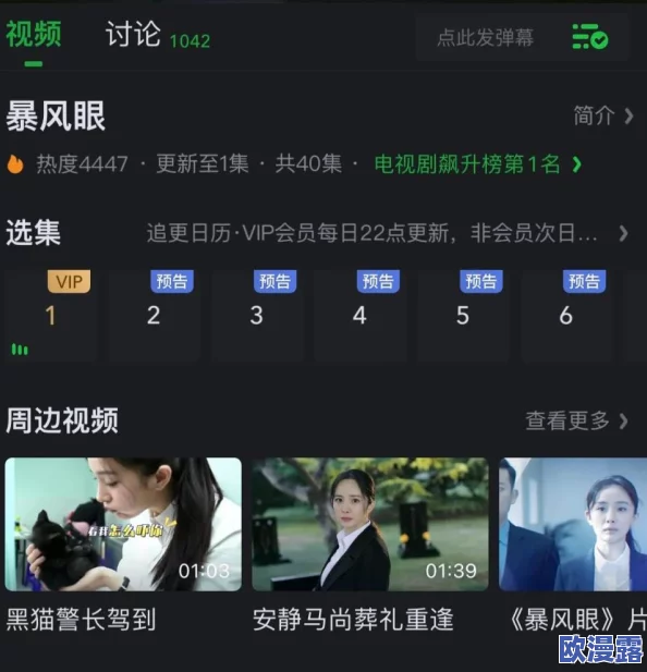 轻轻啪在线视频播放惊爆！全网最热最新视频上线让你欲罢不能的精彩内容等你来体验