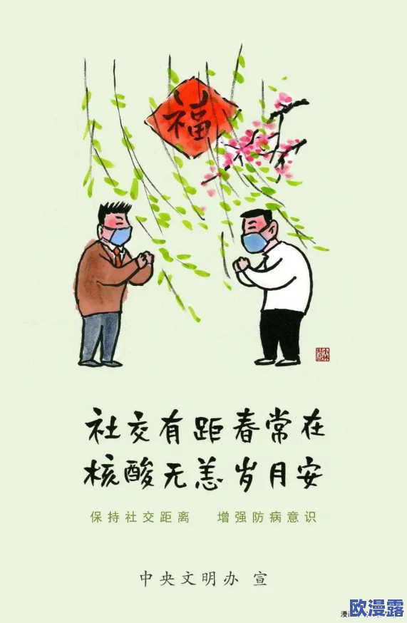 银行娇妻1一14全文阅读