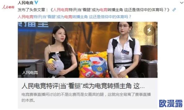 女bbbbxxxx毛片视频，内容丰富多样，吸引了不少网友的关注和讨论