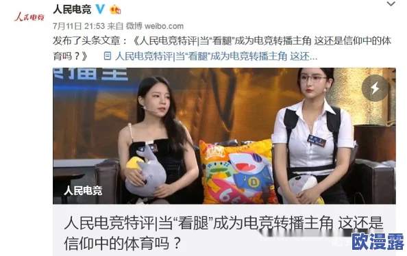 女bbbbxxxx毛片视频，内容丰富多样，吸引了不少网友的关注和讨论
