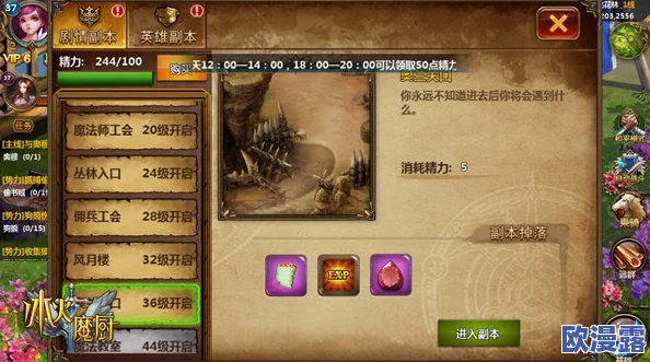 全面解析冰火魔界手游：英雄星级系统玩法内容一览与深度攻略