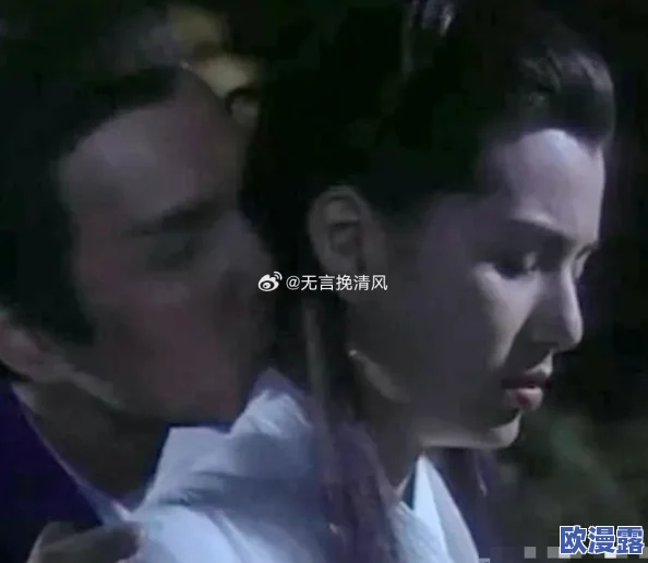尹志平的粗大挺进小龙女网友纷纷表示这段情节太过夸张，认为应该尊重原著，避免不必要的争议和误解