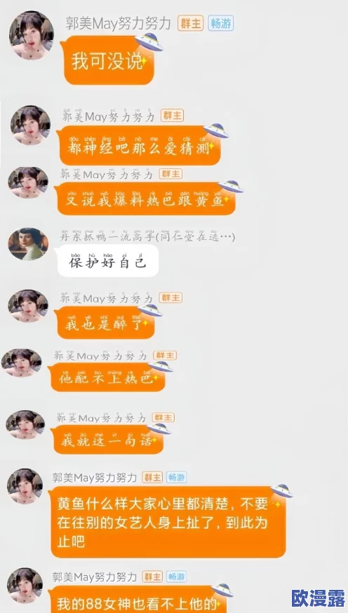 搡BBB搡BBBB搡BBBB网友认为这种行为过于激烈，可能会引发不必要的争议和误解，希望大家能够理性看待