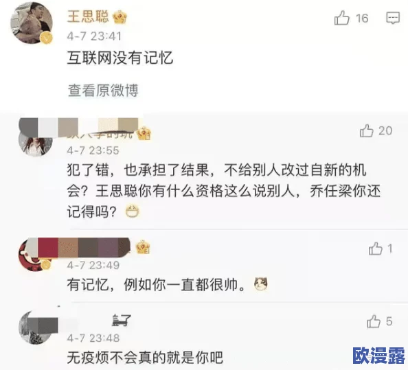 24小时黑料爆料平台更新，真是让人期待，希望能有更多真实的信息分享