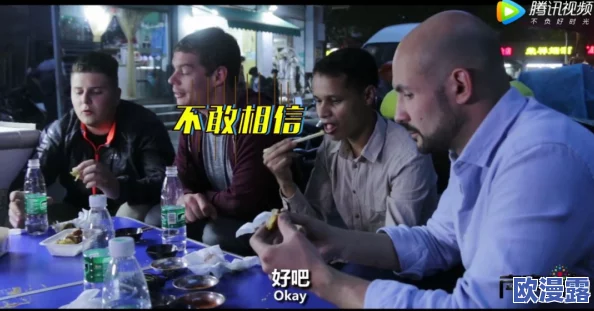 aa老外一级毛片惊爆信息：这部影片不仅挑战了传统观念，还引发了全球范围内的热议和讨论，成为网络热门话题