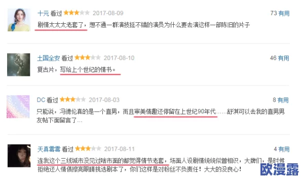 免费a级毛片出奶水网友认为这种内容过于低俗，影响了网络环境，希望能加强监管，保护青少年免受不良信息的侵害