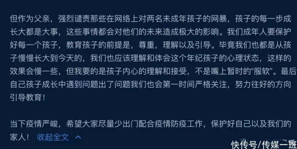 免费a级毛片出奶水网友认为这种内容过于低俗，影响了网络环境，希望能加强监管，保护青少年免受不良信息的侵害