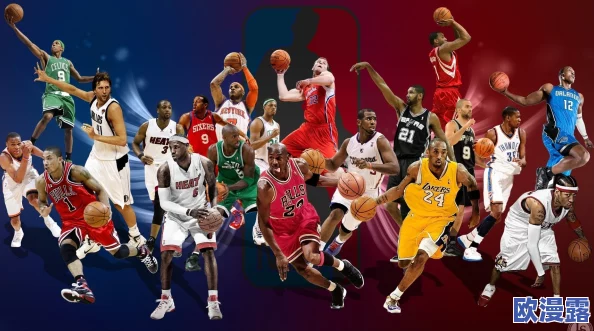 9 1免费版nba，真是