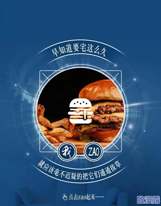 99国产精品热久久久久久夜夜嗨：最新娱乐圈动态引发关注，明星们的私生活再度成为焦点，网友热议不断！