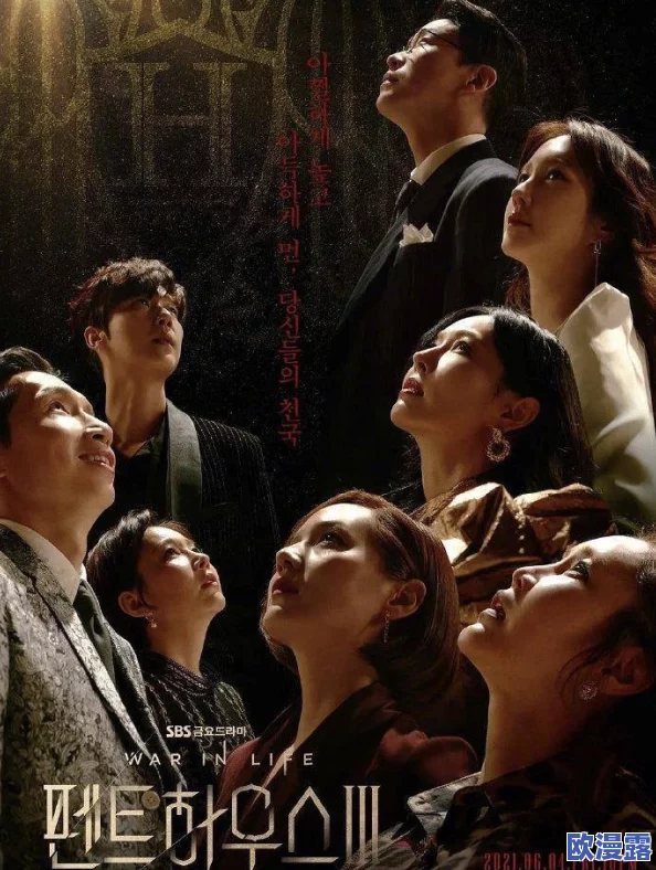 韩国r级理论片蒜瓣电影引发热议观众直呼震撼剧情反转让人意想不到更有深刻社会隐喻值得一看 韩国r级理论片蒜瓣电影引发热议观众直呼震撼剧情反转让人意想不到更有深刻社会隐喻值得一看