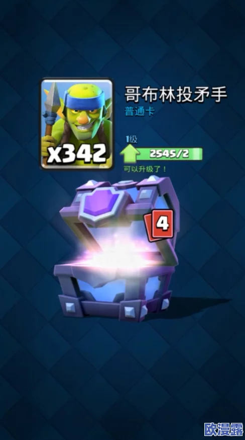 皇室战争策略深度解析:布林投矛手VS弓箭手,单卡攻略推荐与抉择指南 皇室战争策略深度解析:布林投矛手VS弓箭手,单卡攻略推荐与抉择指南