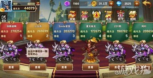 英雄无敌战争纪元攻略:云中城11-2光之试炼高效通关阵容搭配推荐 英雄无敌战争纪元攻略:云中城11-2光之试炼高效通关阵容搭配推荐