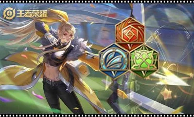 王者荣耀:深度解析绿色三级符文风怒,提升英雄战斗力攻略 王者荣耀:深度解析绿色三级符文风怒,提升英雄战斗力攻略