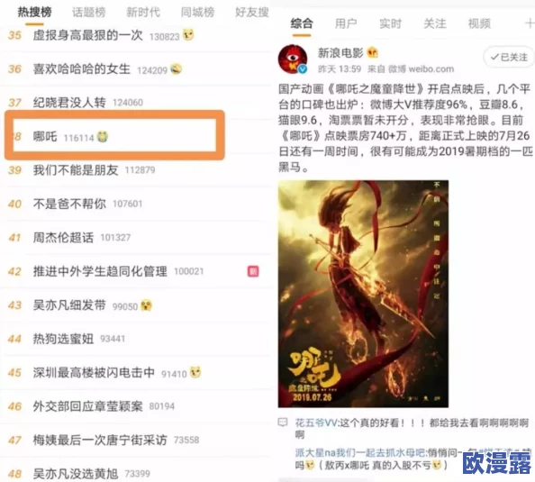 aaaa毛片试看120妙近日引发热议网友纷纷讨论其内容和影响力成为社交媒体上的热门话题吸引了大量关注与评论