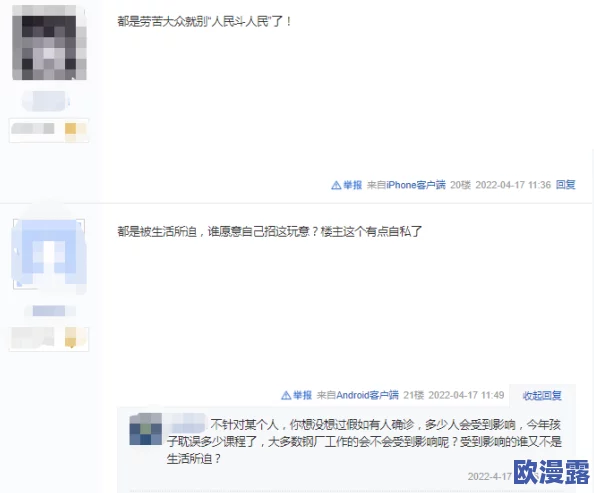 aaaa毛片试看120妙近日引发热议网友纷纷讨论其内容和影响力成为社交媒体上的热门话题吸引了大量关注与评论