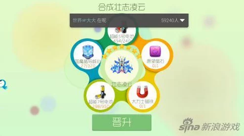 球球大作战高效攻略：快速获得蓝魔晶导核心的秘诀与技巧分享