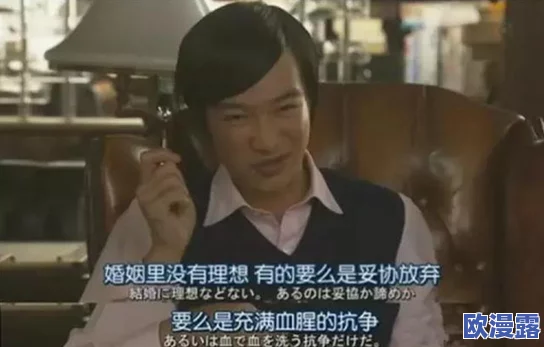男人j进女人p免费视频不要下载的惊爆内幕曝光！看完后你绝对想不到背后的真相和影响，快来了解一下吧！