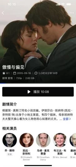 性荡视频播放器在线视频播放震撼上线全新功能让你随时随地畅享高清流畅的观看体验不容错过