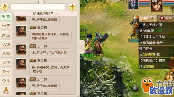 永恒战歌手游深度解析：任务系统玩法技巧与攻略全面介绍