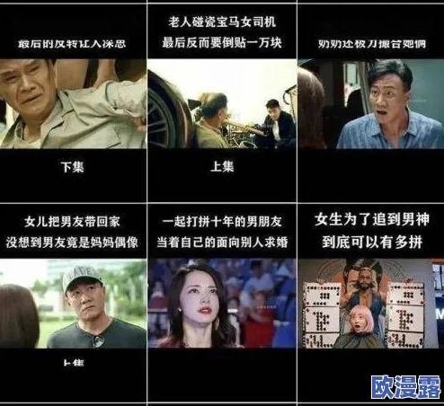 日本高清视频在线三级惊爆信息：最新发布的影片引发热议，众多影迷争相观看，内容精彩纷呈不容错过！