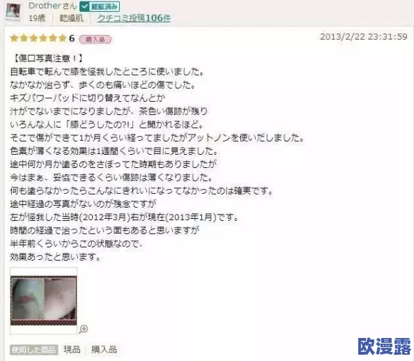 日日摸夜夜爽:最新研究显示适度的夜间活动有助于提升生活质量和心理健康,专家建议合理安排时间以获得最佳效果 日日摸夜夜爽:最新研究显示适度的夜间活动有助于提升生活质量和心理健康,专家建议合理安排时间以获得最佳效果