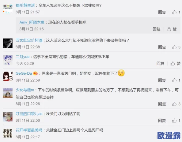 小浪货腿打开水真多真紧近日网络热议引发众多网友关注讨论相关视频在社交平台上迅速传播成为热门话题 小浪货腿打开水真多真紧近日网络热议引发众多网友关注讨论相关视频在社交平台上迅速传播成为热门话题
