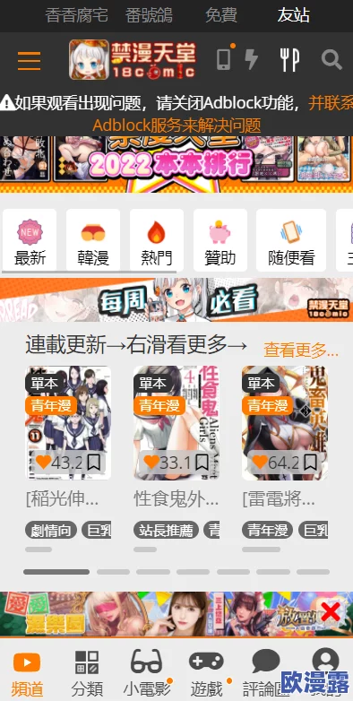 18C.MIC.官方直接打开近日18C.MIC.宣布正式启动其全新平台用户可通过官方网站直接访问并体验最新功能与服务
