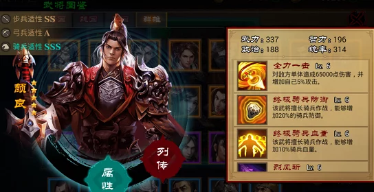 猛将兄留步：深度解析武将专属装备合成技巧与指南大全