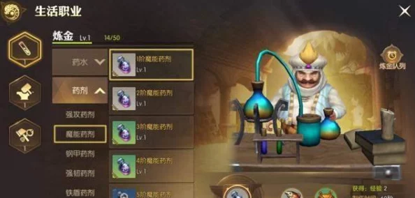 龙之谷手游攻略：海龙巢穴第四关高效阵容搭配与打法详解
