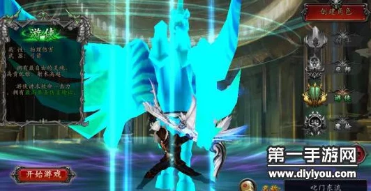 《炫龙记手游》游侠职业技能深度解析与属性搭配攻略