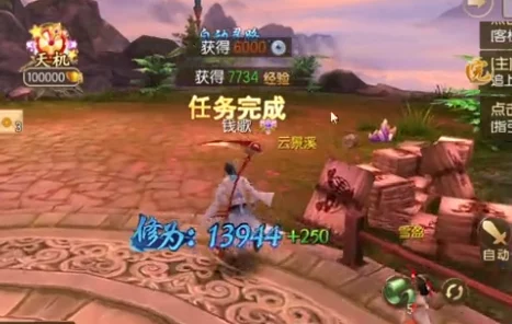 《御剑情缘手游》全面攻略:如何获得逆转日月的法宝帝江尺详解 《御剑情缘手游》全面攻略:如何获得逆转日月的法宝帝江尺详解