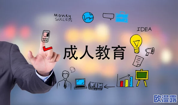 免费成人黄色小说软件引发热议用户纷纷讨论其内容丰富性与使用体验同时也有声音呼吁加强监管以保护未成年人