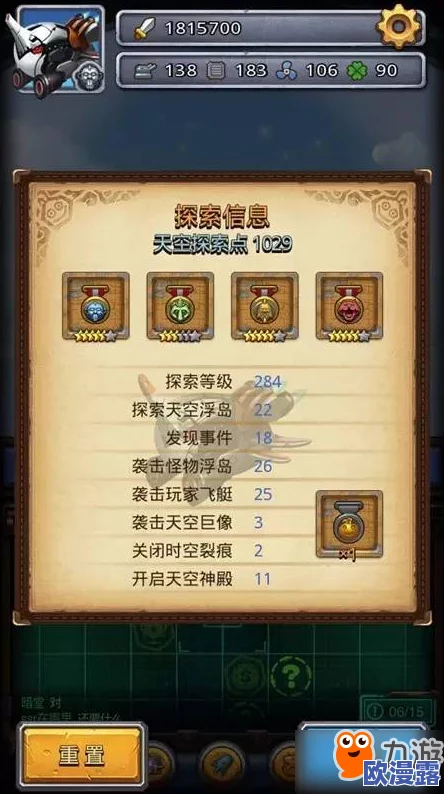 不思议迷宫手游战士称号升级方法详解攻略：毁灭公爵、光辉圣骑士等终极称号解锁路径