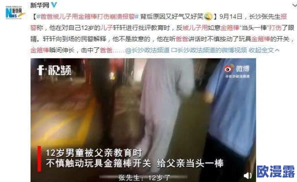 云缨的卵巢，这个话题真是引人深思，值得我们深入讨论和研究
