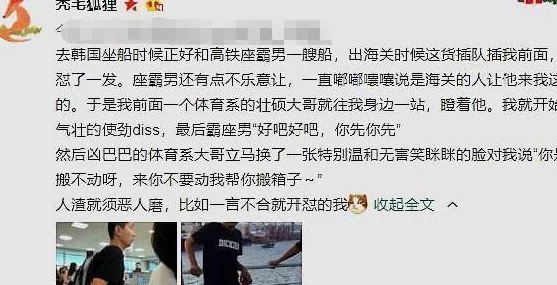 男生女生插插视频引发热议网友纷纷讨论内容真实性与道德底线各方观点交锋激烈成为社交媒体新焦点